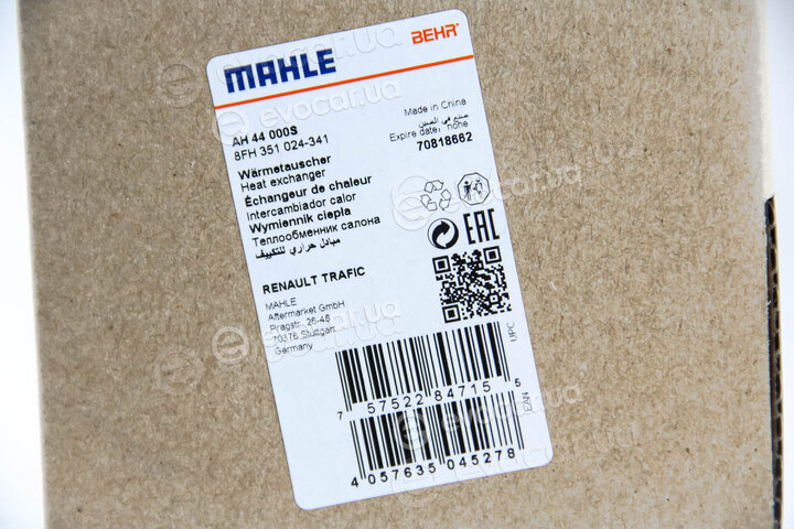 Mahle AH 44 000S