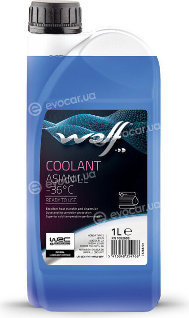 Wolf 1052693