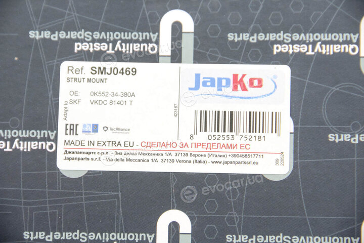 Japko SMJ0469
