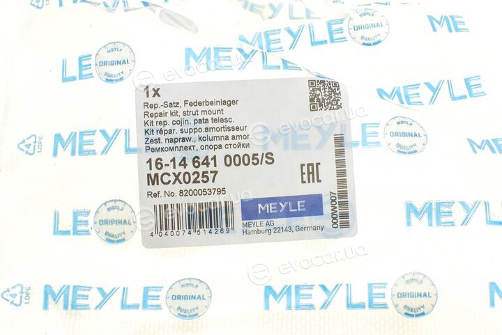 Meyle 16-14 641 0005/S