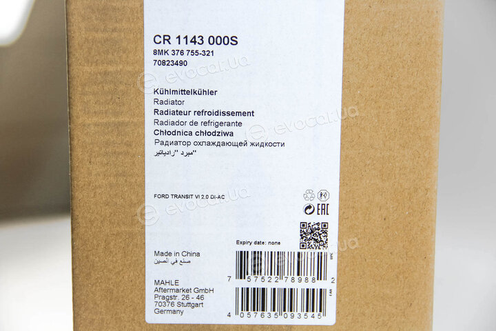 Mahle CR 1143 000S