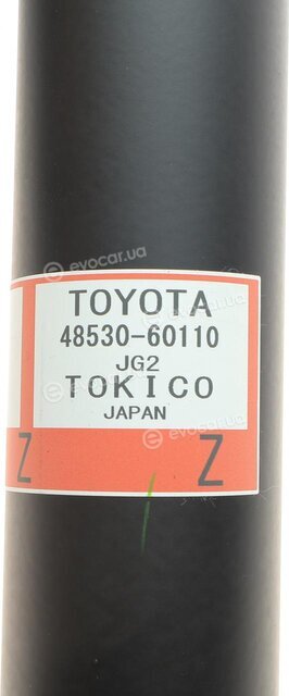 Toyota / Lexus 4853069435