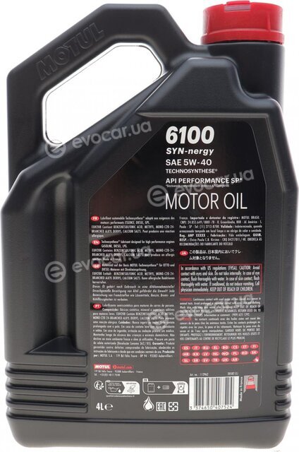 Motul 368450