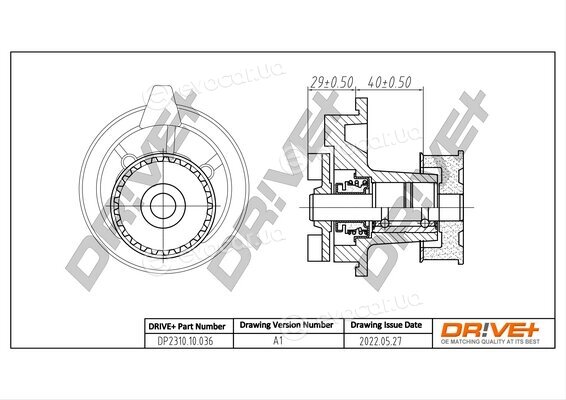 Drive+ DP2310.10.036