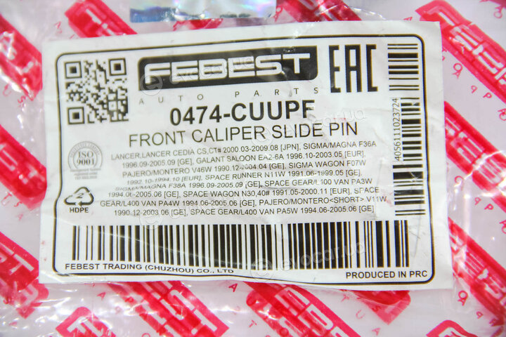 Febest 0474-CUUPF