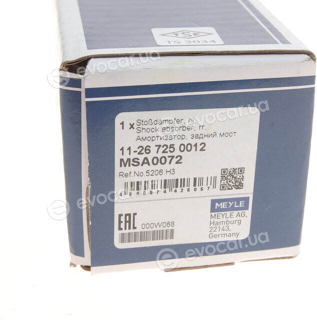 Meyle 11-26 725 0012