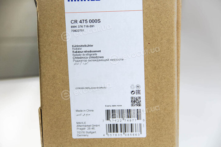 Mahle CR 475 000S