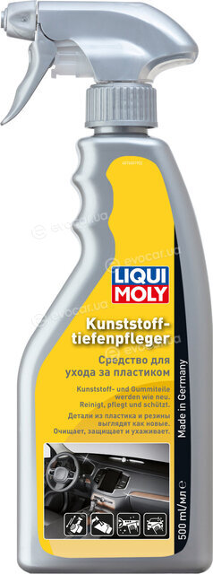 Liqui Moly 1536