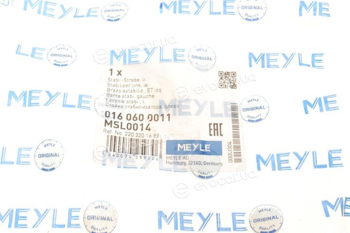 Meyle 016 060 0011