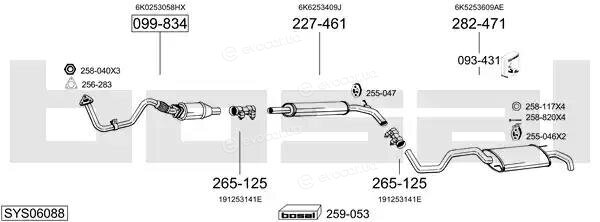 Bosal SYS06088