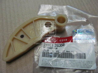 Kia / Hyundai 24461-2G350
