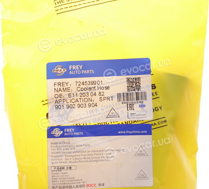 Frey 724539901