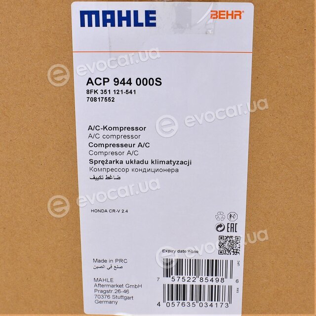 Mahle ACP 944 000S