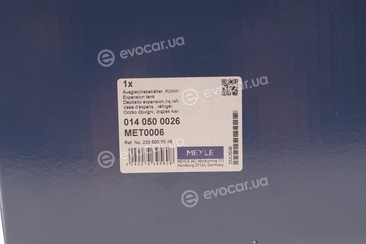 Meyle 014 050 0026