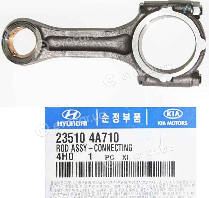 Kia / Hyundai 235104A710