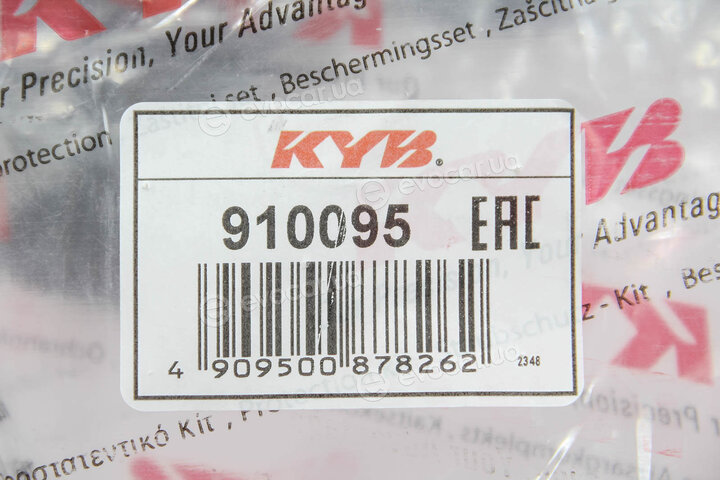 KYB / Kayaba 910095