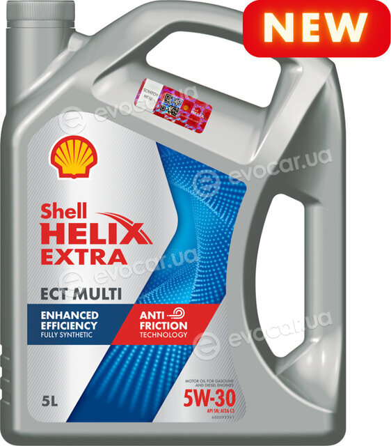 Shell 550077643