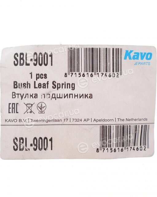 Kavo SBL-9001