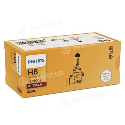 Philips 12360C1