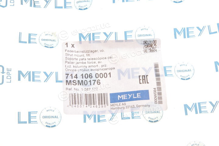 Meyle 714 106 0001