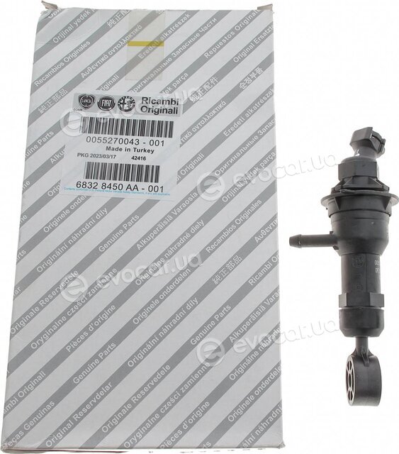 Mopar (PSA / FCA) 55270043