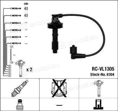 NGK / NTK RCVL1305