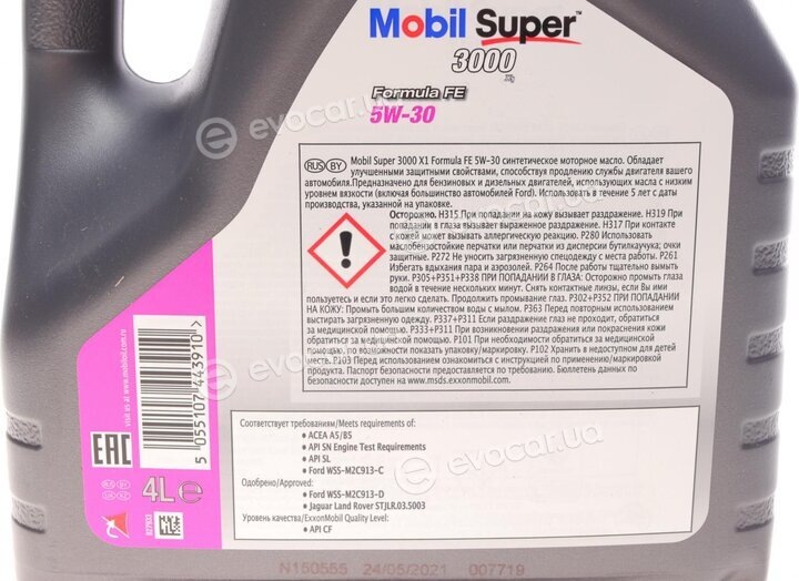 Mobil 151528