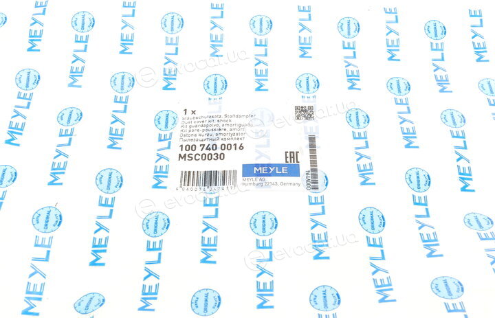Meyle 100 740 0016