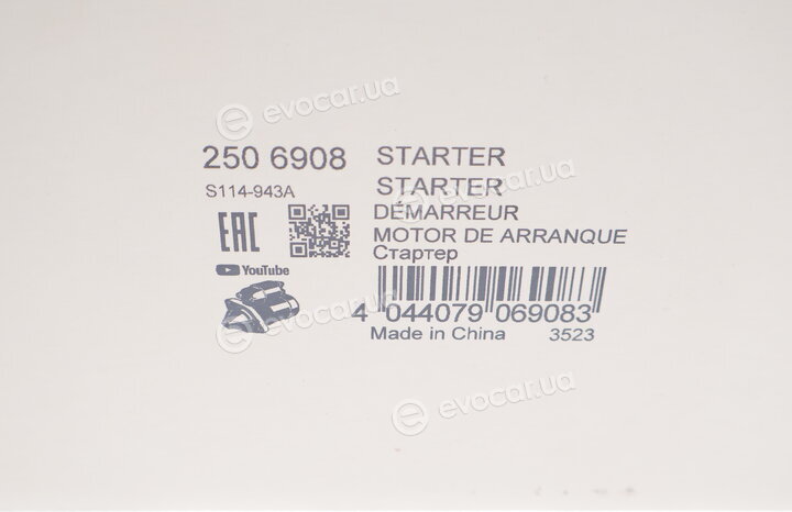 Astemo (Hitachi) / Huco 2506908
