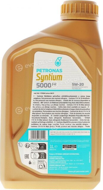 Petronas 70265E18EU