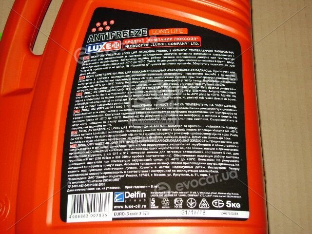 Luxoil 8852