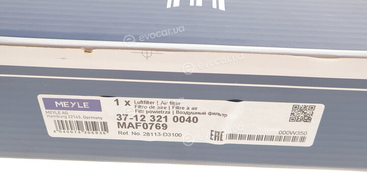Meyle 37-12 321 0040