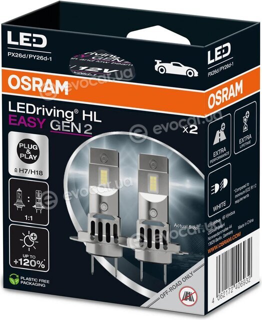 Osram 64210DWESY2-2HB