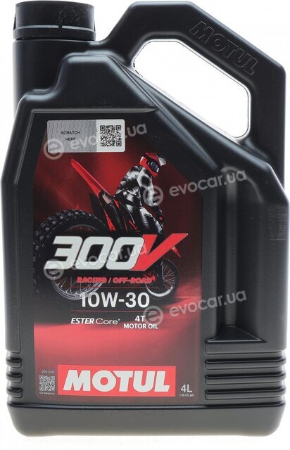 Motul 112537