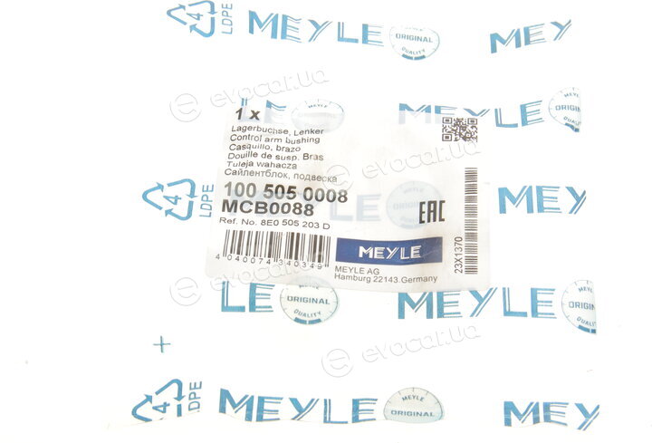 Meyle 100 505 0008
