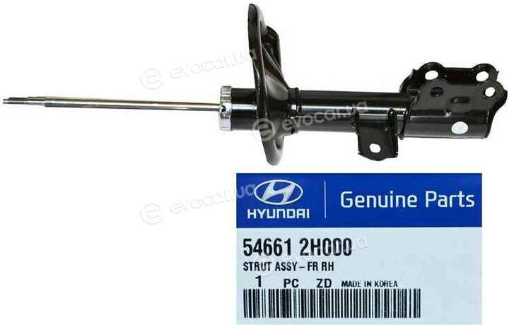 Kia / Hyundai 546612H000