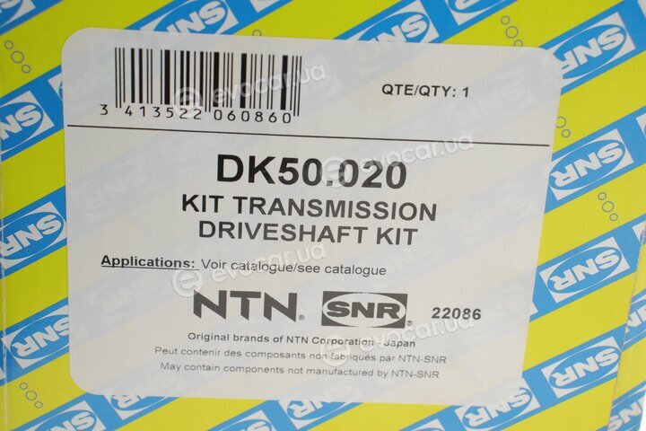 NTN / SNR DK50.020