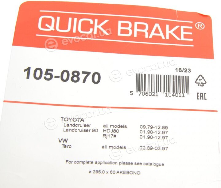 Kawe / Quick Brake 105-0870