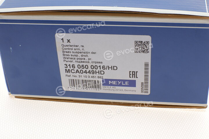 Meyle 316 050 0016/HD