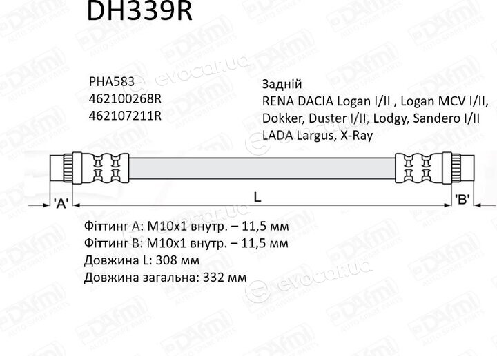 Dafmi / Intelli DH339R