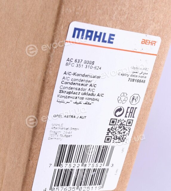 Mahle AC 637 000S