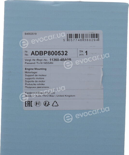 Blue Print ADBP800532