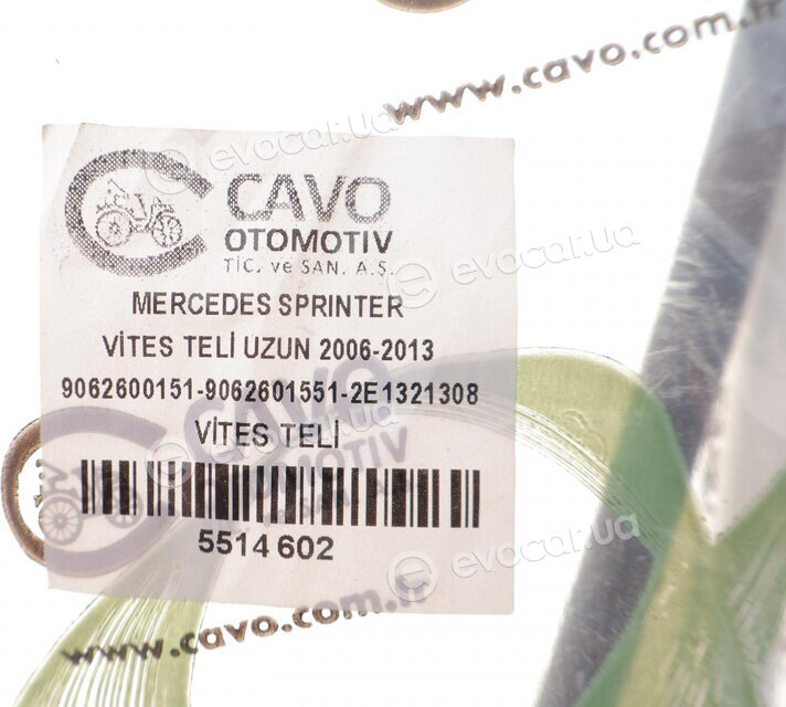 Cavo 5514 602