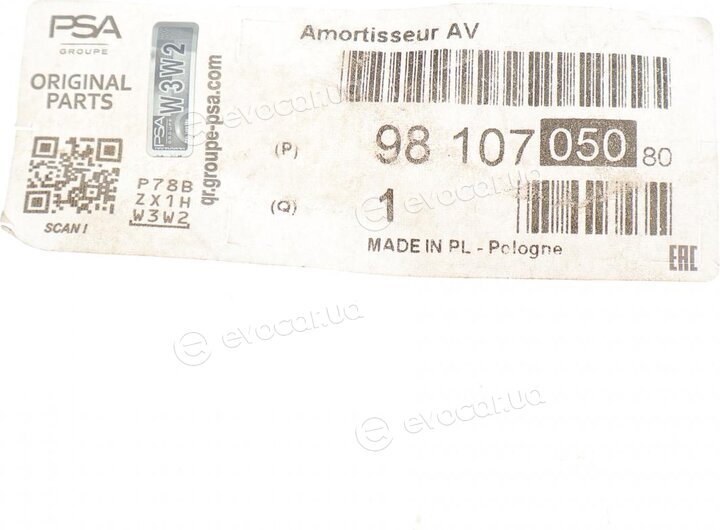 PSA / Citroen / Peugeot 9810705080