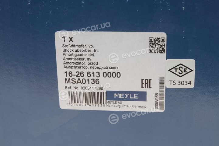 Meyle 16-26 613 0000
