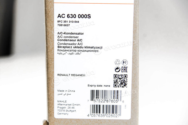 Mahle AC 630 000S