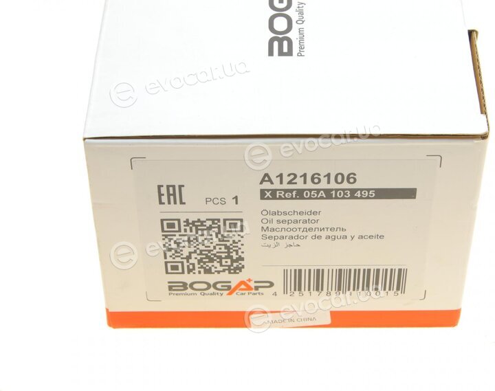 Bogap A1216106