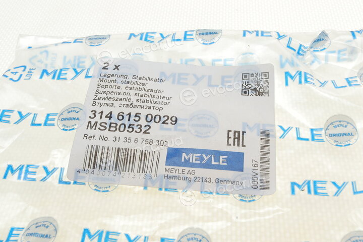 Meyle 314 615 0029