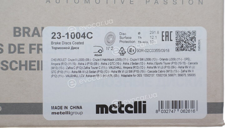 Metelli 23-1004C