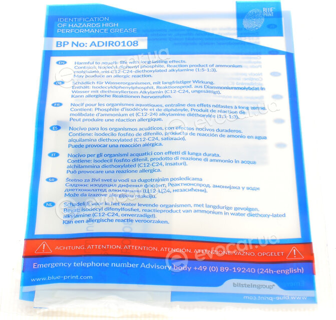 Blue Print ADV183035